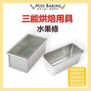 ❤Miss Baking❤台灣三能烘焙用具 水果條 SN2070 SN2071 SN2072 SN2073 SN2076