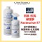  日本 杜瓦 保潔多(Pasteuriser77) 抗菌77 杜瓦抗菌77 除菌噴霧 杜瓦酒精