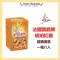 箱購優惠法國鸚鵡糖 琥珀紅糖 La Perruche 一箱8盒
