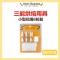 Miss Baking台灣三能  烘焙用具 小型花嘴 6粒裝 SN7016 304不鏽鋼小型花嘴