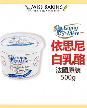 isigny 依思尼白乳酪 效期較短 請先詢問