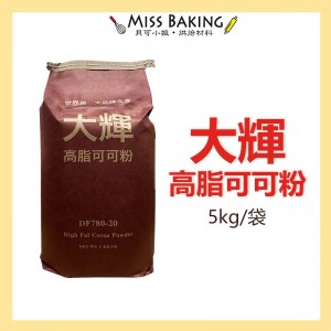 大輝高脂可可粉 可可粉 5kg