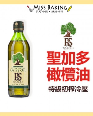 ❤Miss Baking❤RS聖加多 特級冷壓初榨 橄欖油 葡萄籽油  原裝 超商最多兩罐