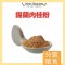 出清優惠 效期09/29 錫蘭肉桂粉 肉桂粉 分裝