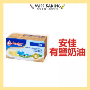 安佳1P有鹽奶油