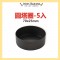 ❤Miss Baking❤台灣三能 烘焙用具 圓塔模-5入(硬膜) 塔模 烘焙器具  點心手作 烘焙器材 SN60725