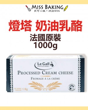 箱購優惠 法國燈塔奶油乳酪 Le Gall