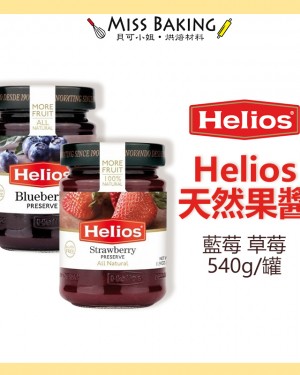 Helios 太陽牌 西班牙 藍莓果醬 草莓果醬