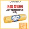 (箱購免運) 法國Lescure萊思克(原藍絲可) AOP 無鹽發酵奶油條