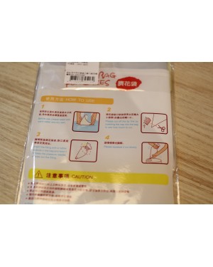 ❤Miss Baking❤台灣三能 烘焙用具 塑料擠花袋10入14"16"18" SN79516 79526 79536