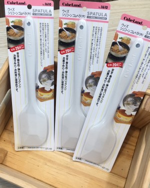 日本製 CakeLand 耐熱 矽膠 奶油刮刀 一體成型  無隙縫 NO1610 NO611