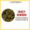 青提子 青葡萄乾 綠葡萄乾 無油 分裝包
