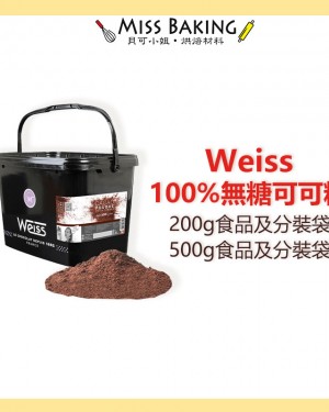 ❤Miss Baking❤ Weiss 巧克力界的精品 100%無糖可可粉  Weiss可可粉