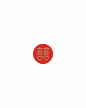  婚禮小物包裝 囍字貼紙(小) 【96枚/包】 包裝材料