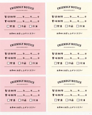 ❤Miss Baking❤ 食品貼紙。小手作效期萬用貼【36枚/包】包裝材料
