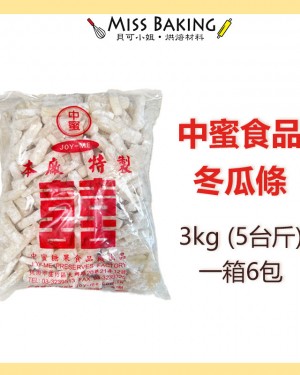中蜜食品 冬瓜條 冬瓜糖條 3公斤/包 業務用 中密