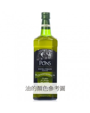 ❤Miss Baking❤PONS 龐世特級冷壓初榨橄欖油  PONS龐世精選 葡萄籽油 橄欖油 超商限寄2罐